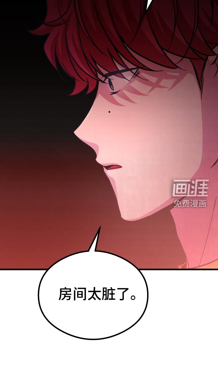 第41章：后悔