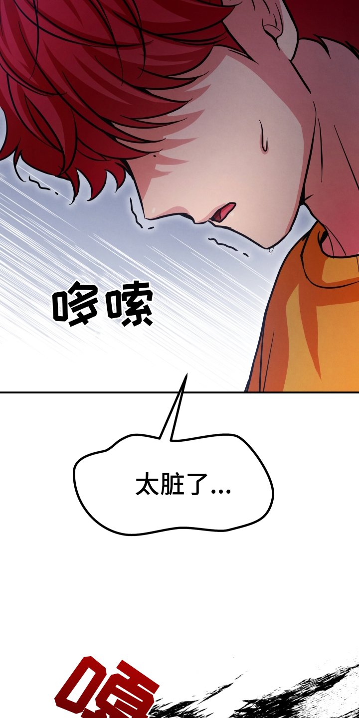 第41章：后悔