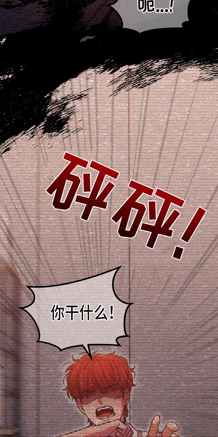 第41章：后悔