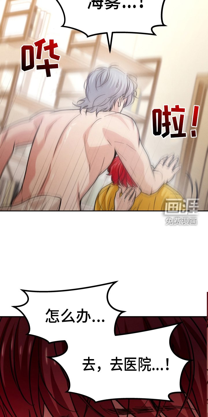 第42章：浓雾