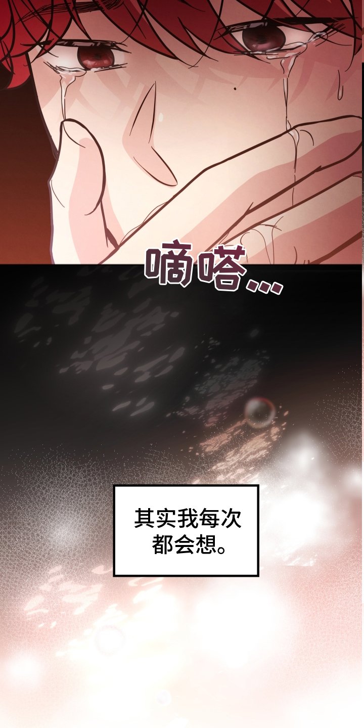 第42章：浓雾
