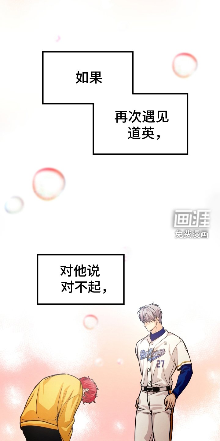 第42章：浓雾