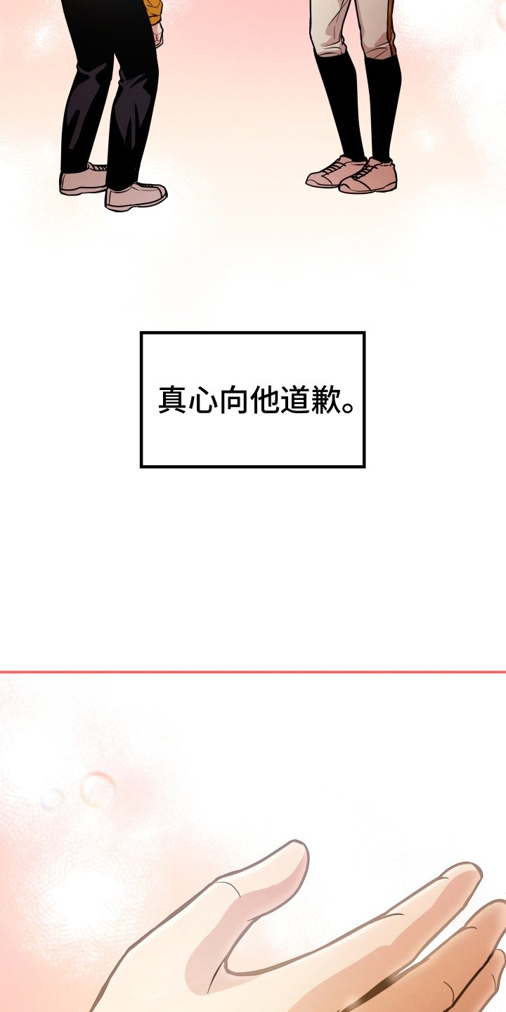 第42章：浓雾
