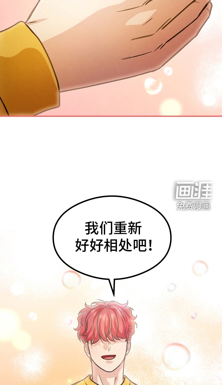 第42章：浓雾