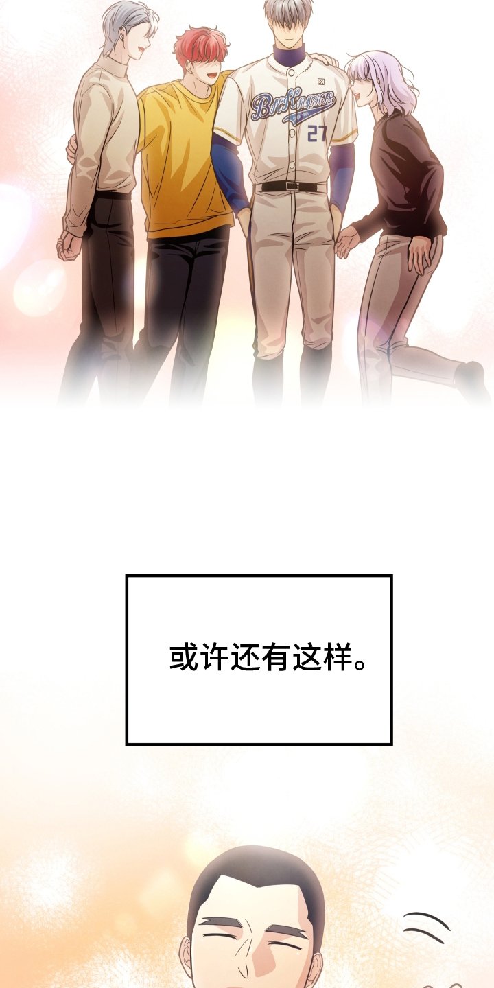第42章：浓雾