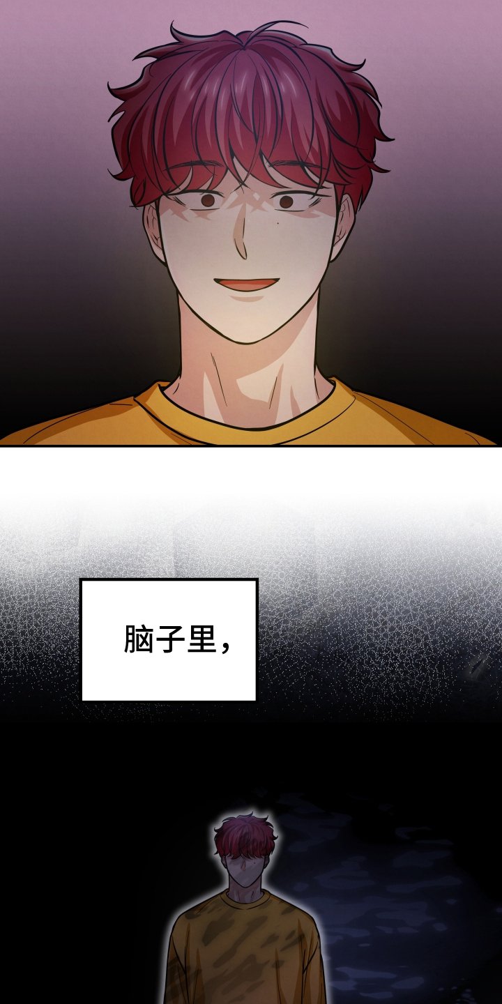 第42章：浓雾