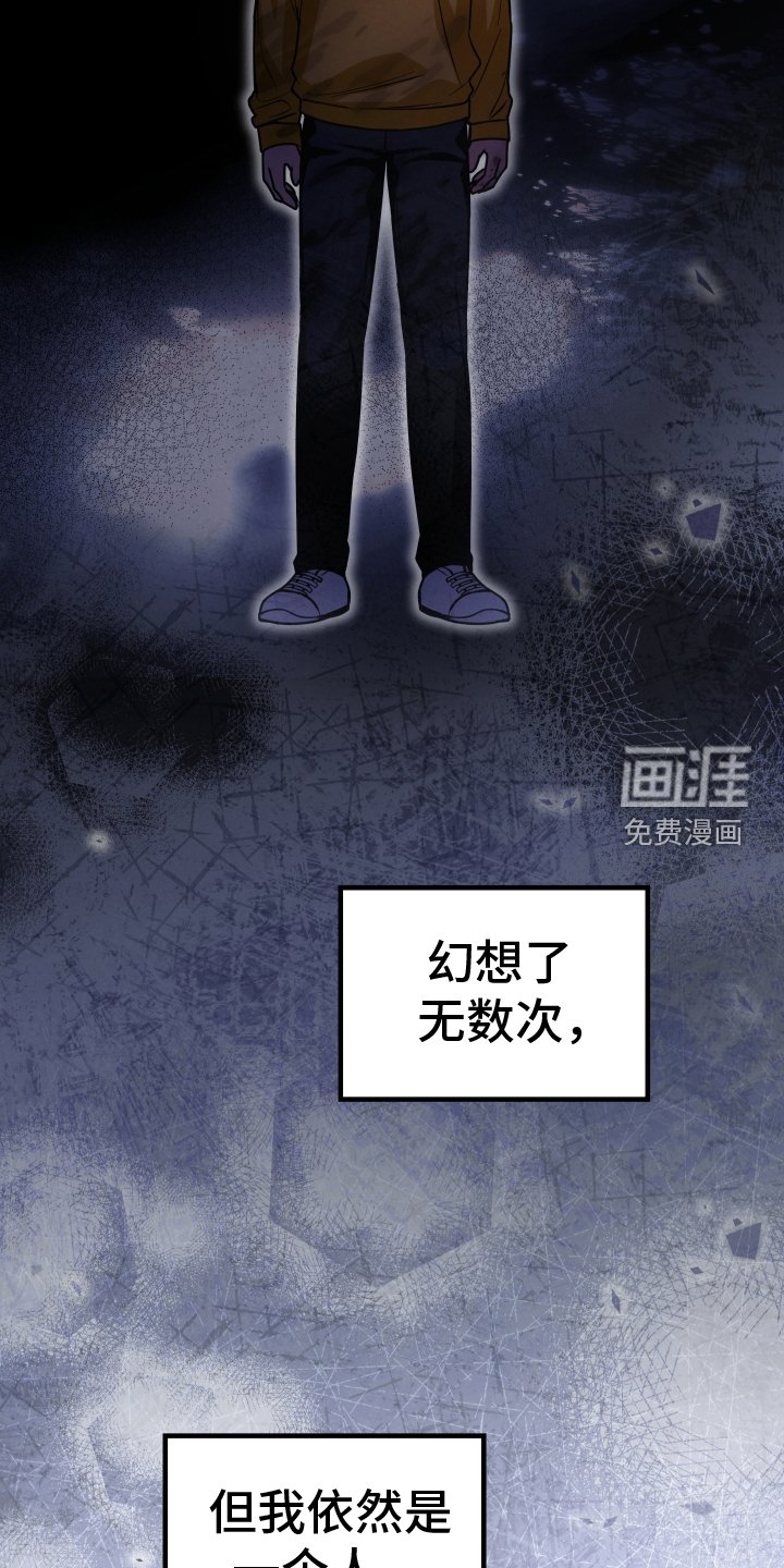 第42章：浓雾