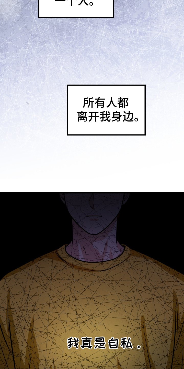 第42章：浓雾