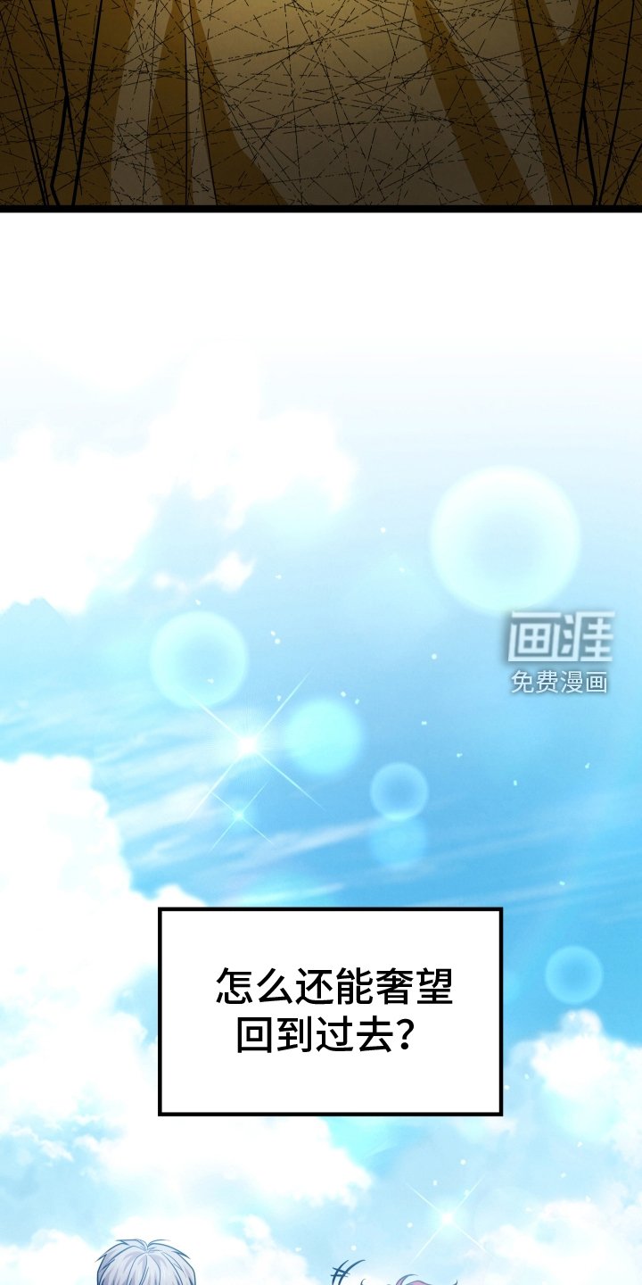 第42章：浓雾