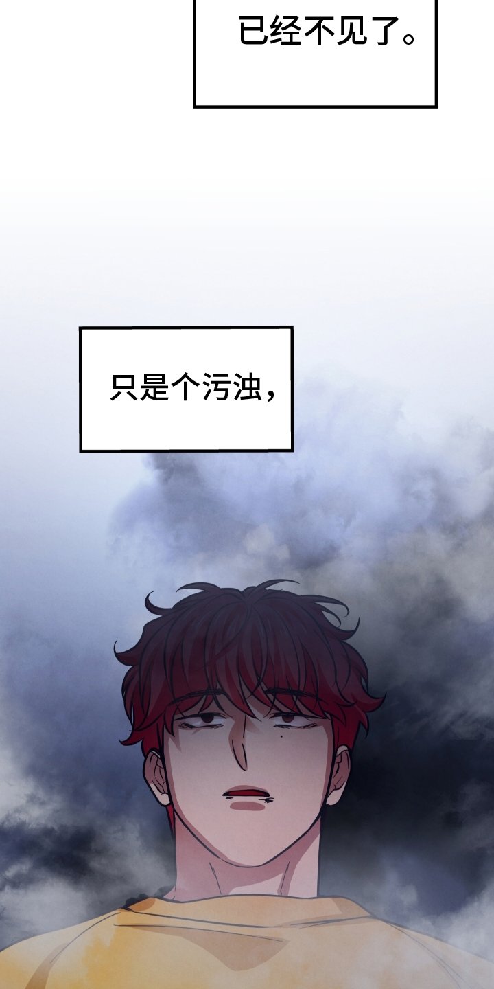 第42章：浓雾