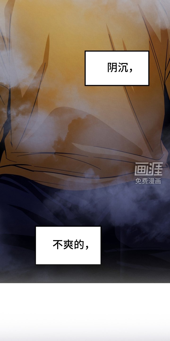 第42章：浓雾