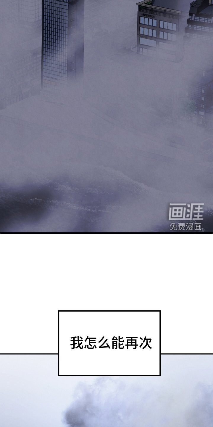 第42章：浓雾