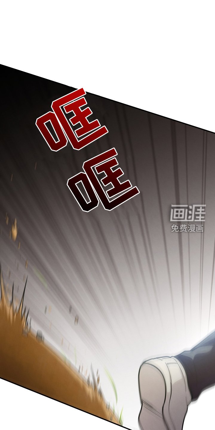 第43章：哭泣