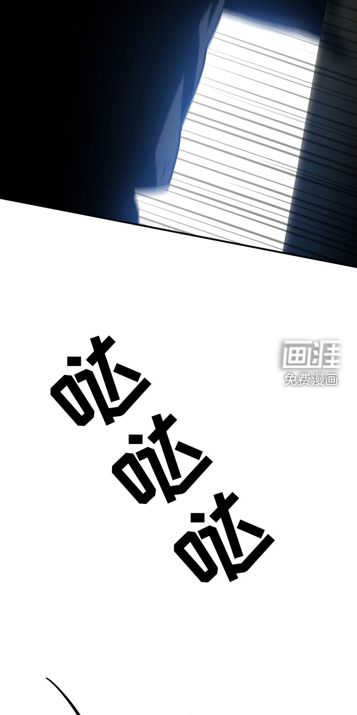 第43章：哭泣