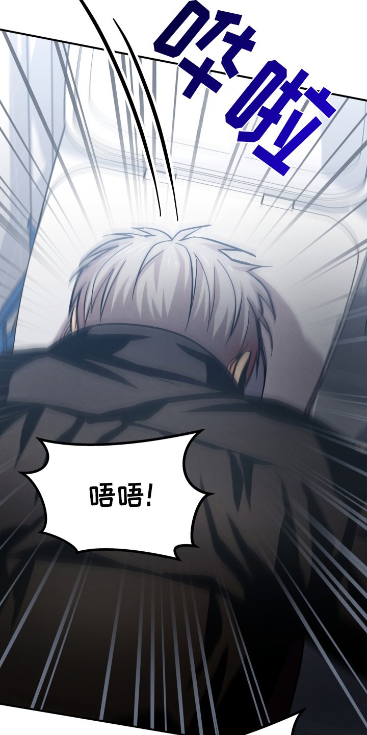第43章：哭泣