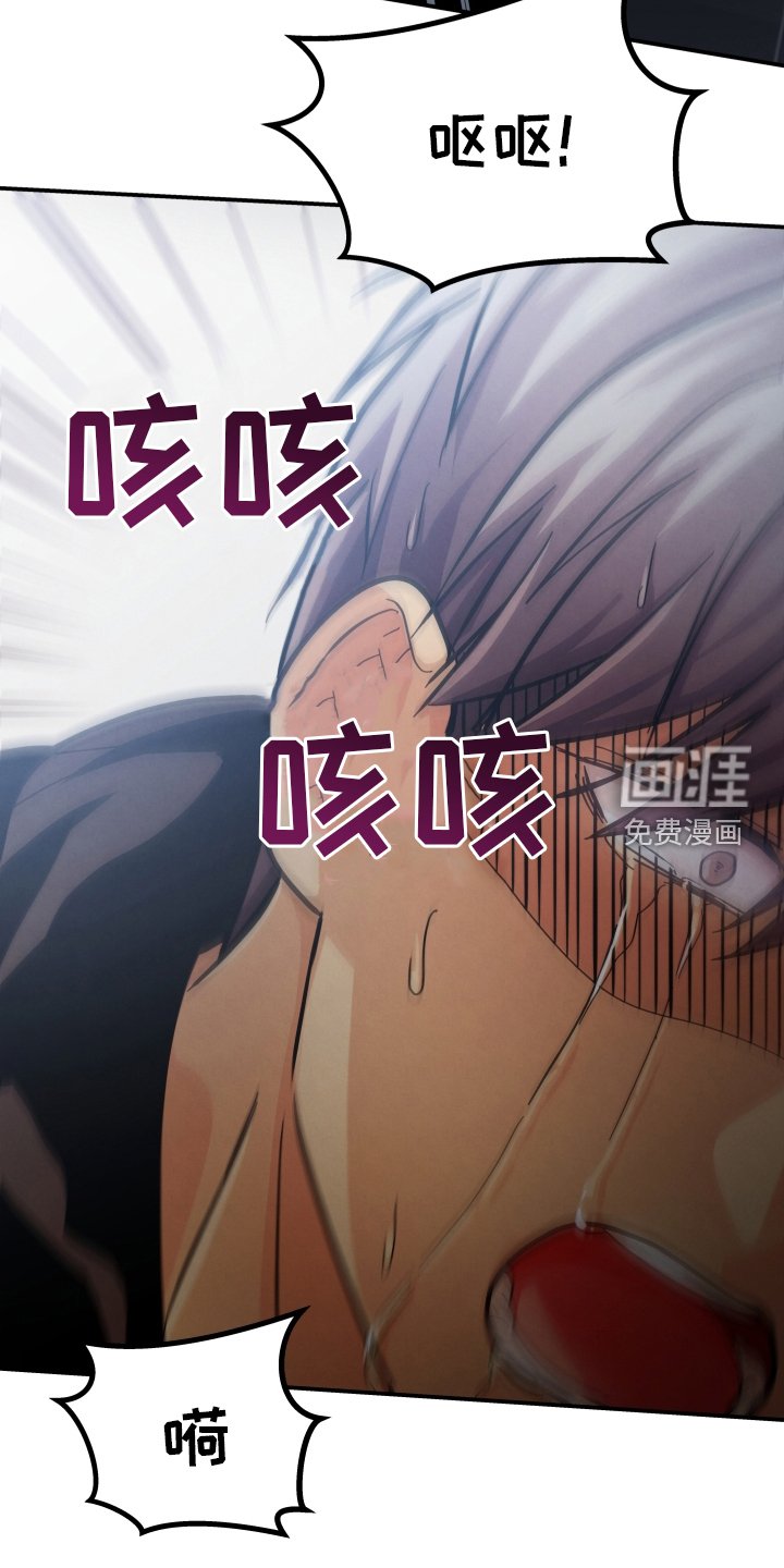 第43章：哭泣