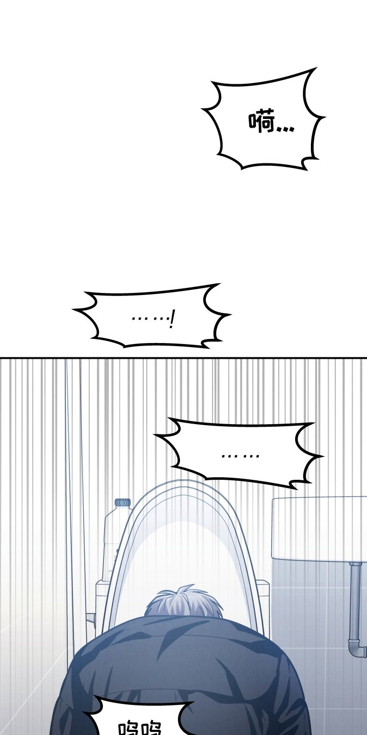 第43章：哭泣