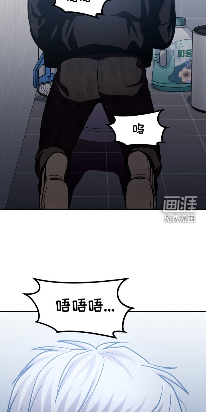 第43章：哭泣