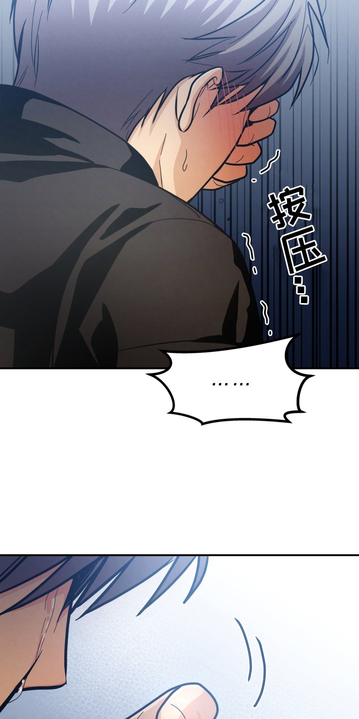 第43章：哭泣
