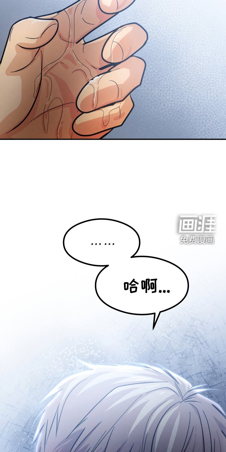 第43章：哭泣