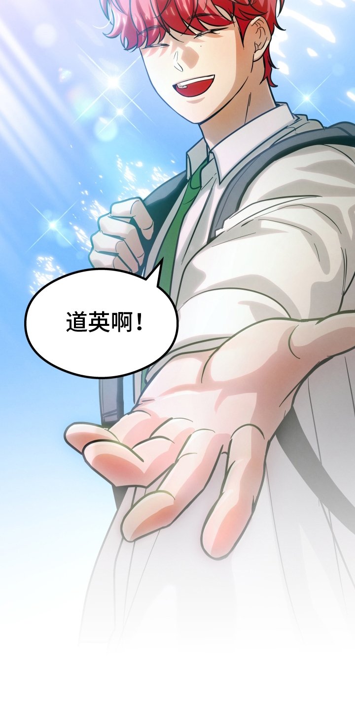 第43章：哭泣