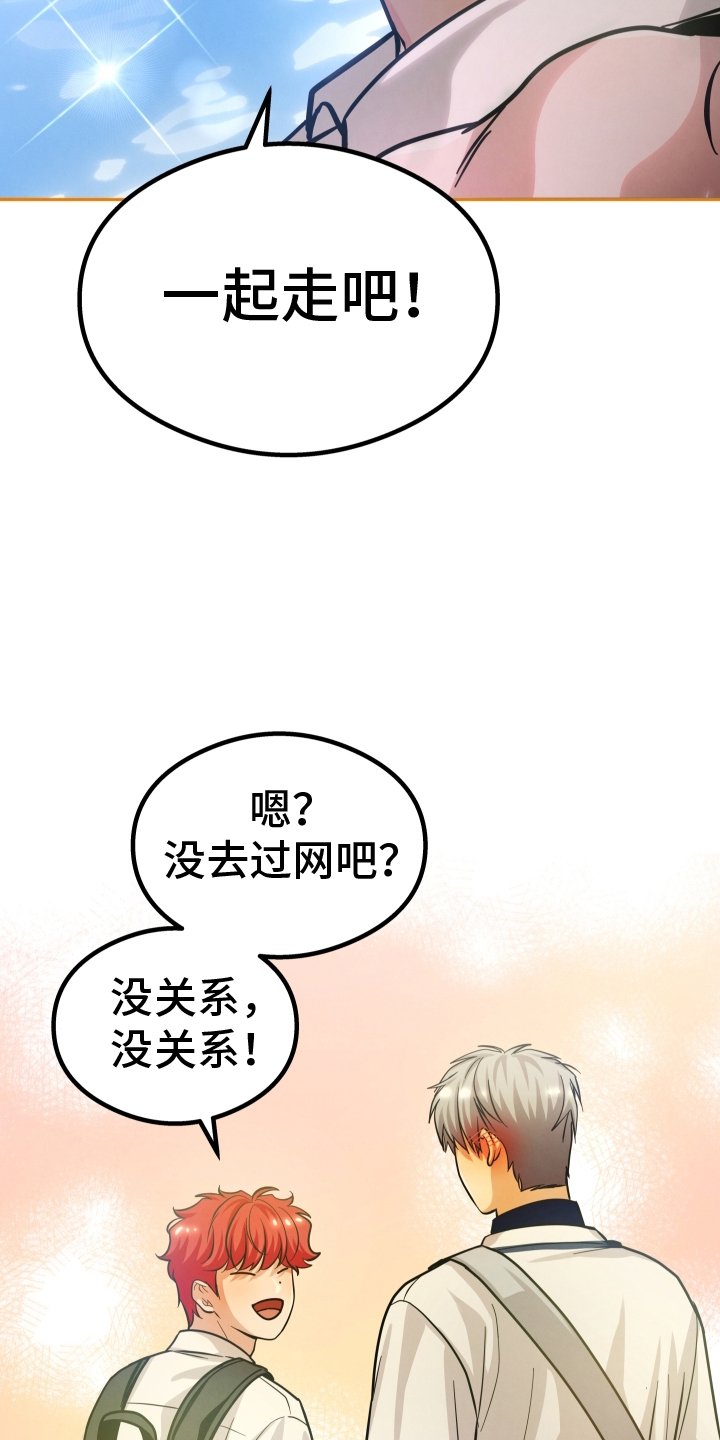 第43章：哭泣