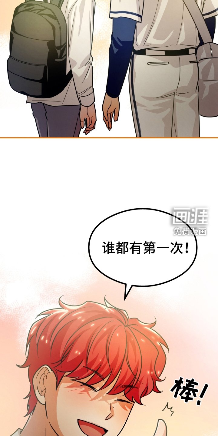 第43章：哭泣