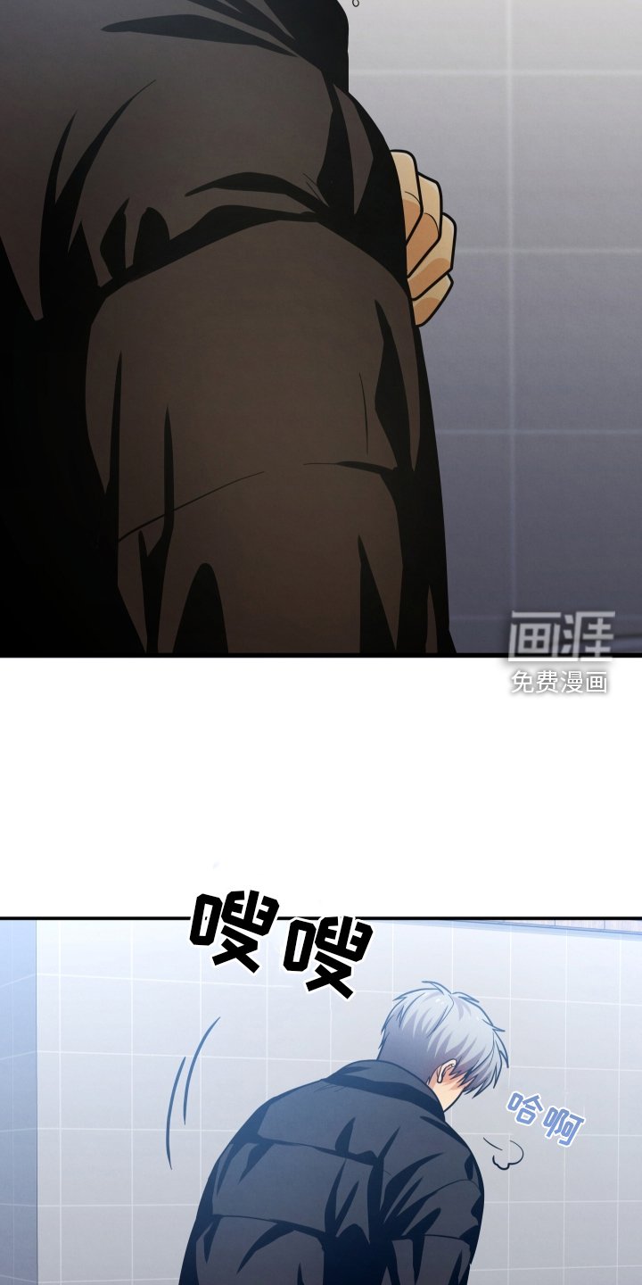 第43章：哭泣