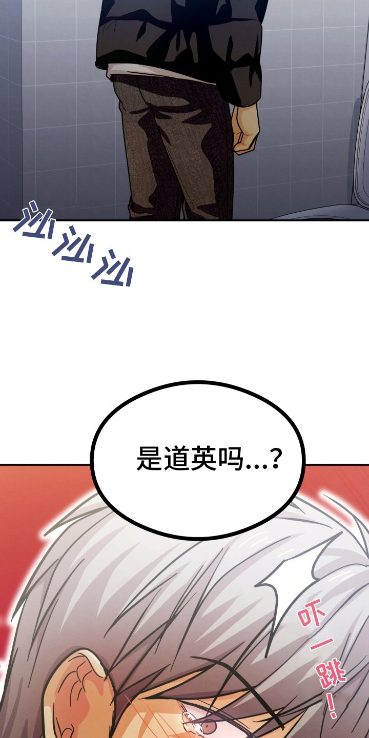 第43章：哭泣