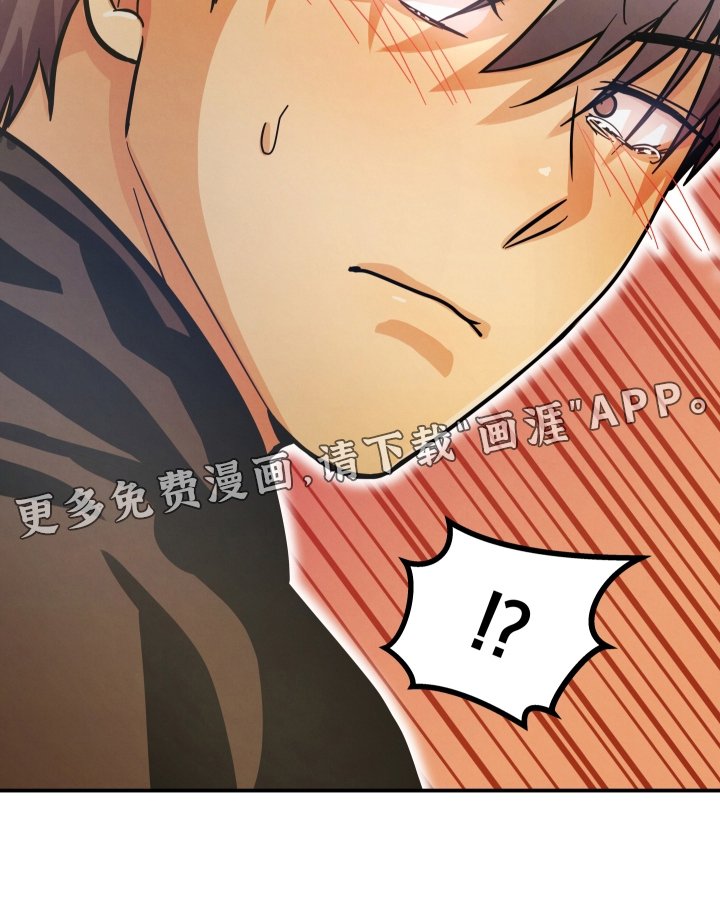 第43章：哭泣
