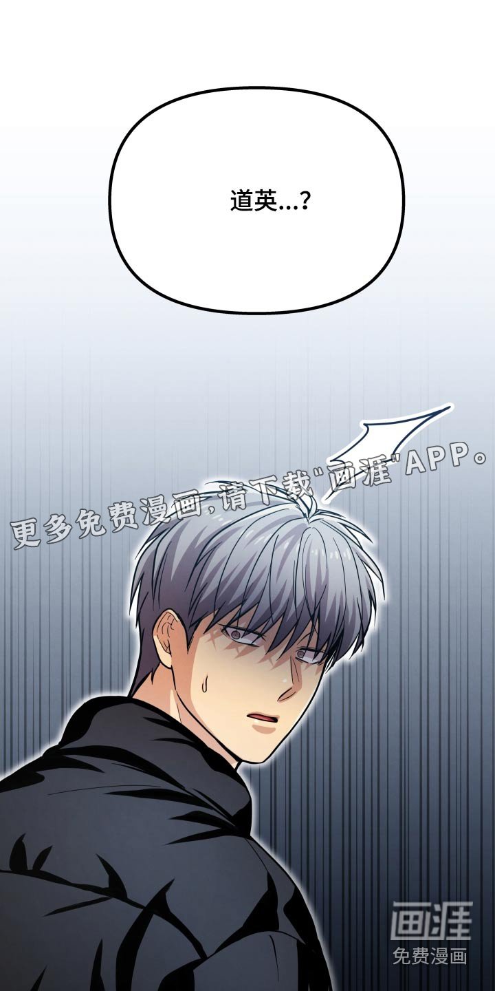 第44章：晕倒