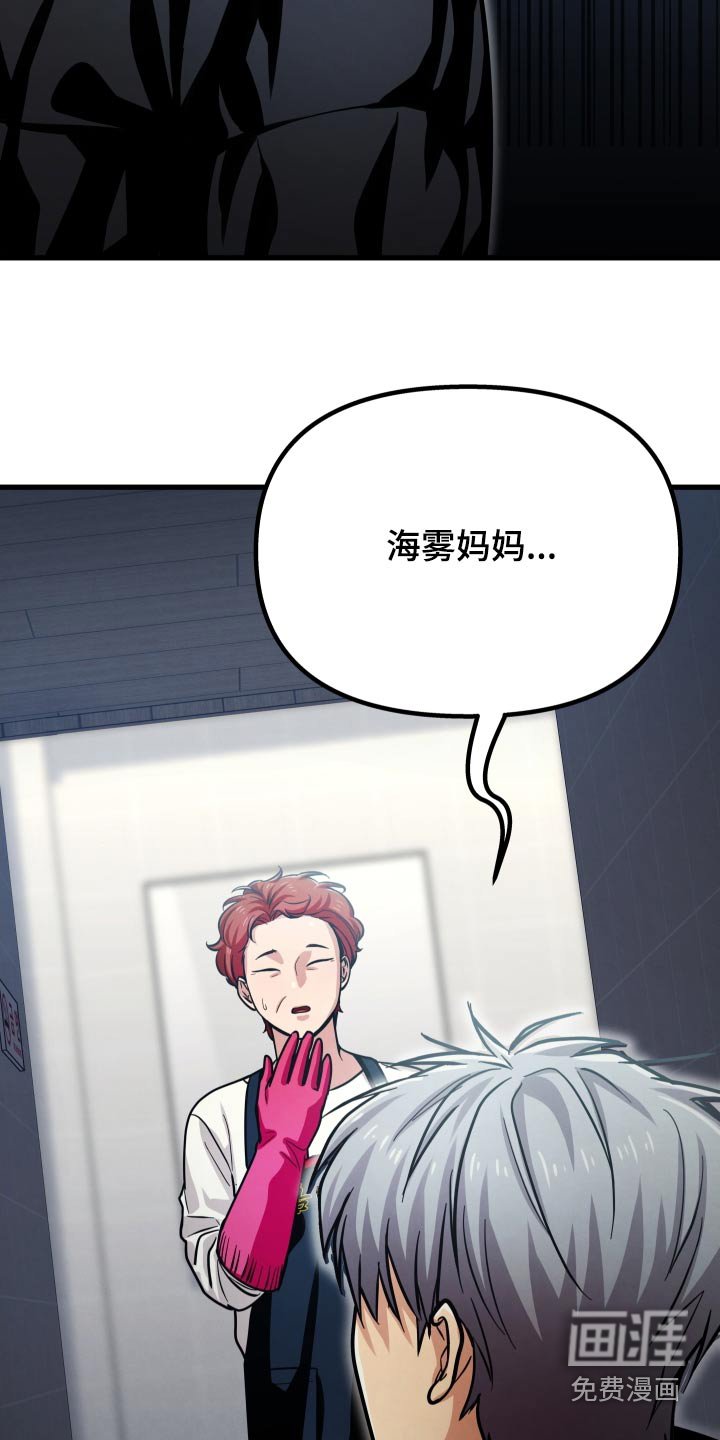 第44章：晕倒