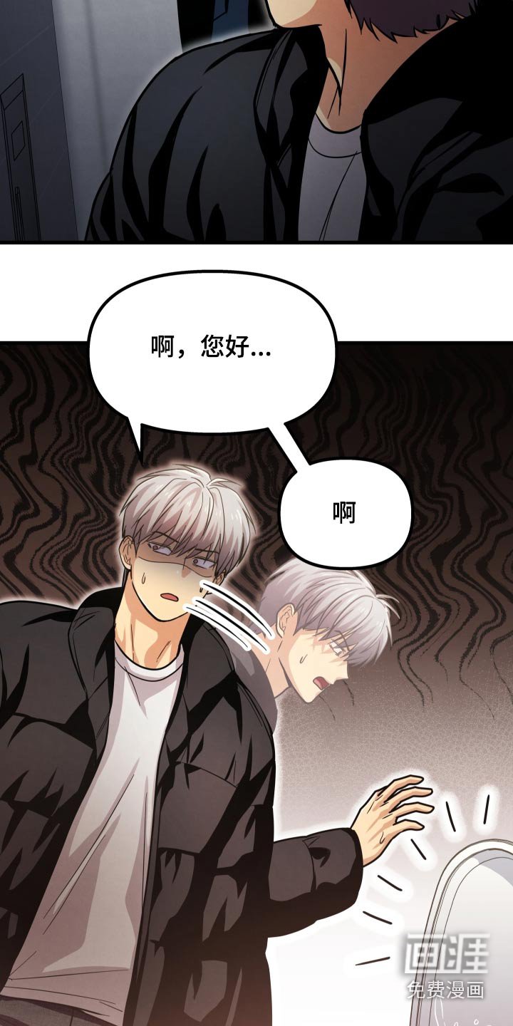 第44章：晕倒