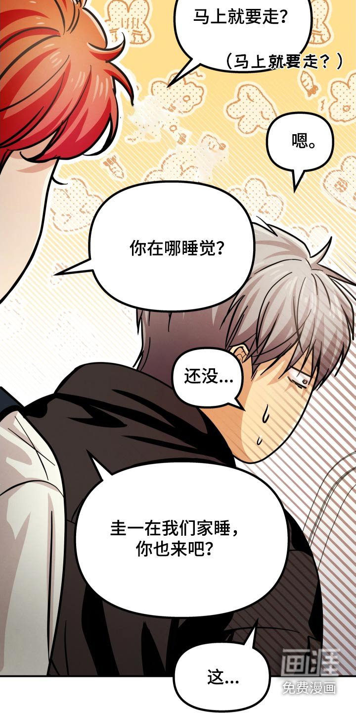 第44章：晕倒