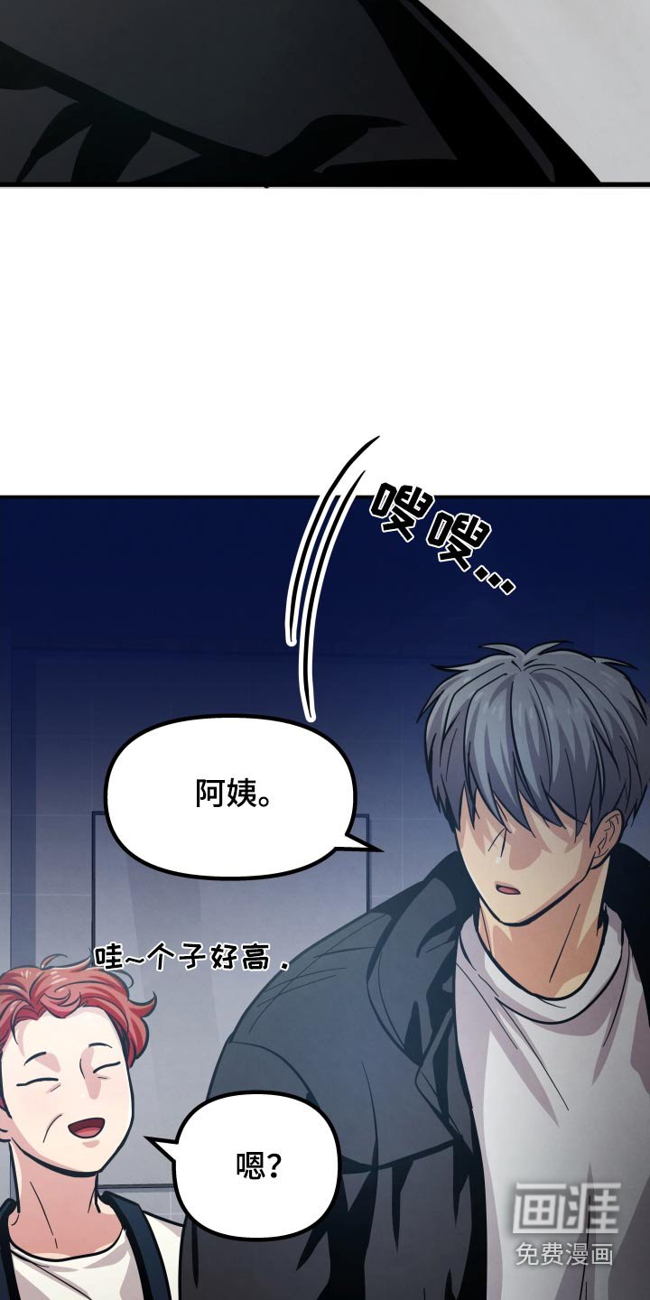 第44章：晕倒
