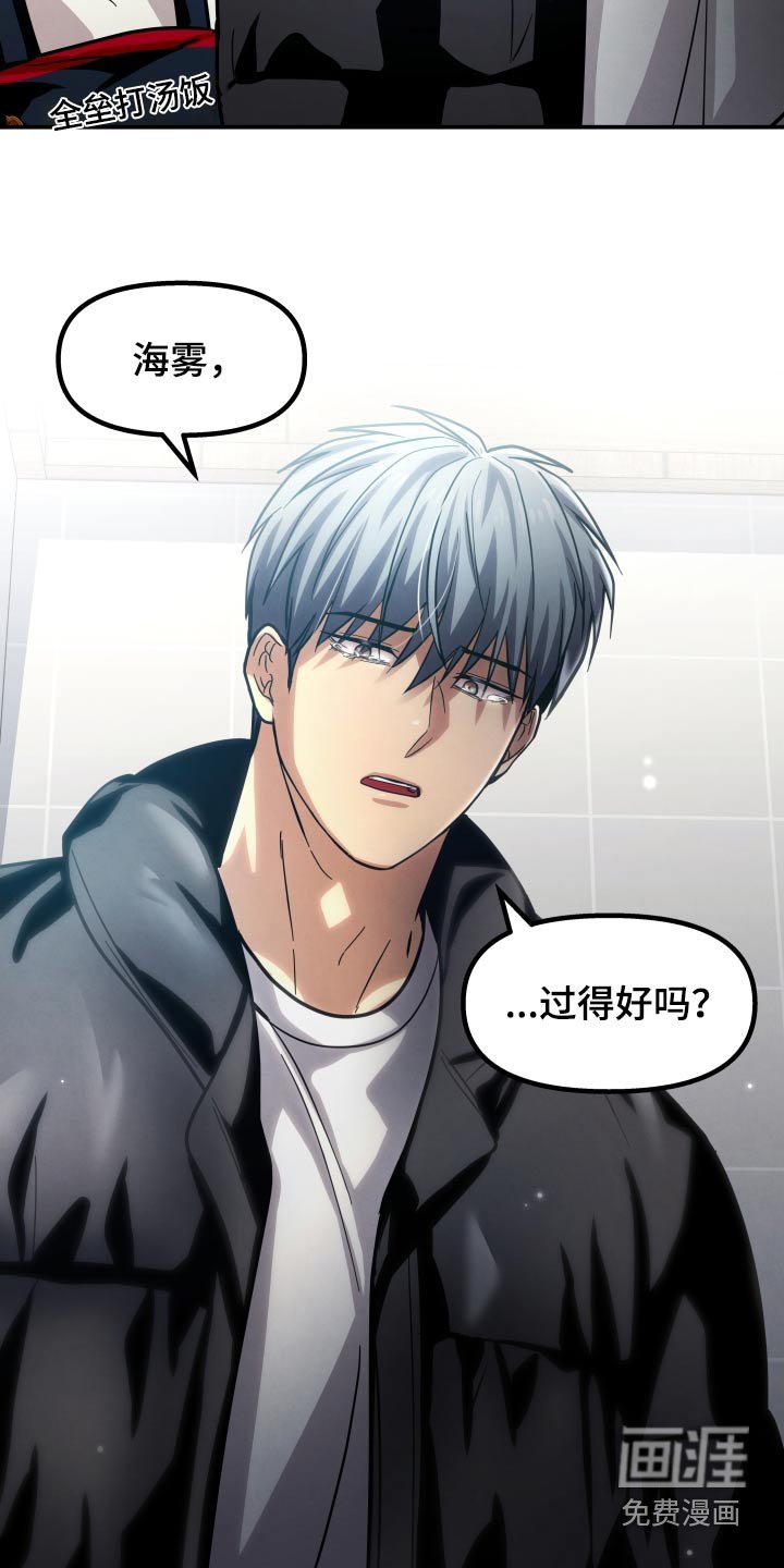 第44章：晕倒