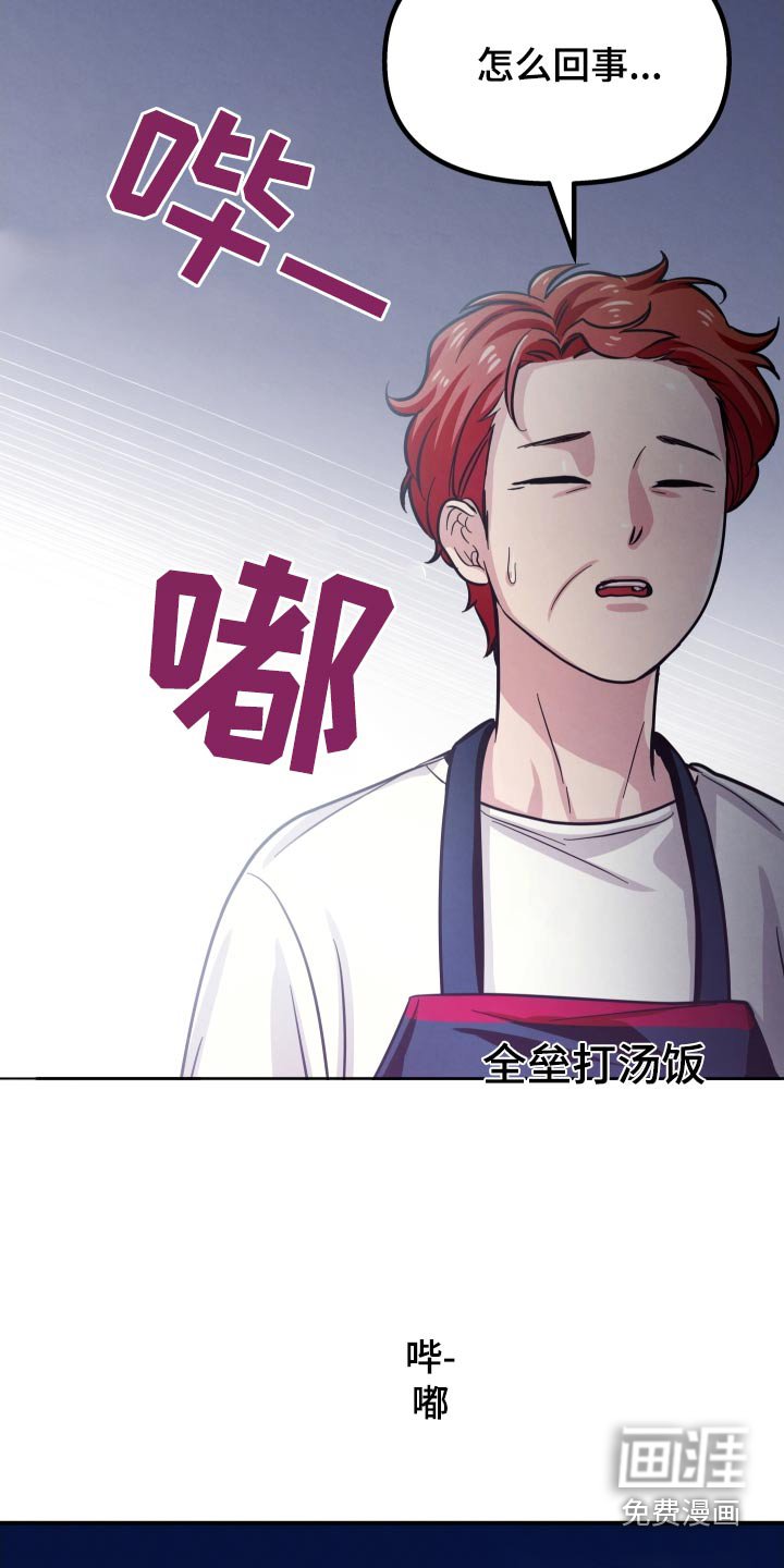 第44章：晕倒
