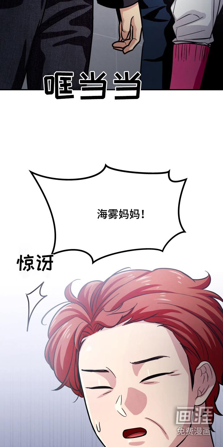 第44章：晕倒