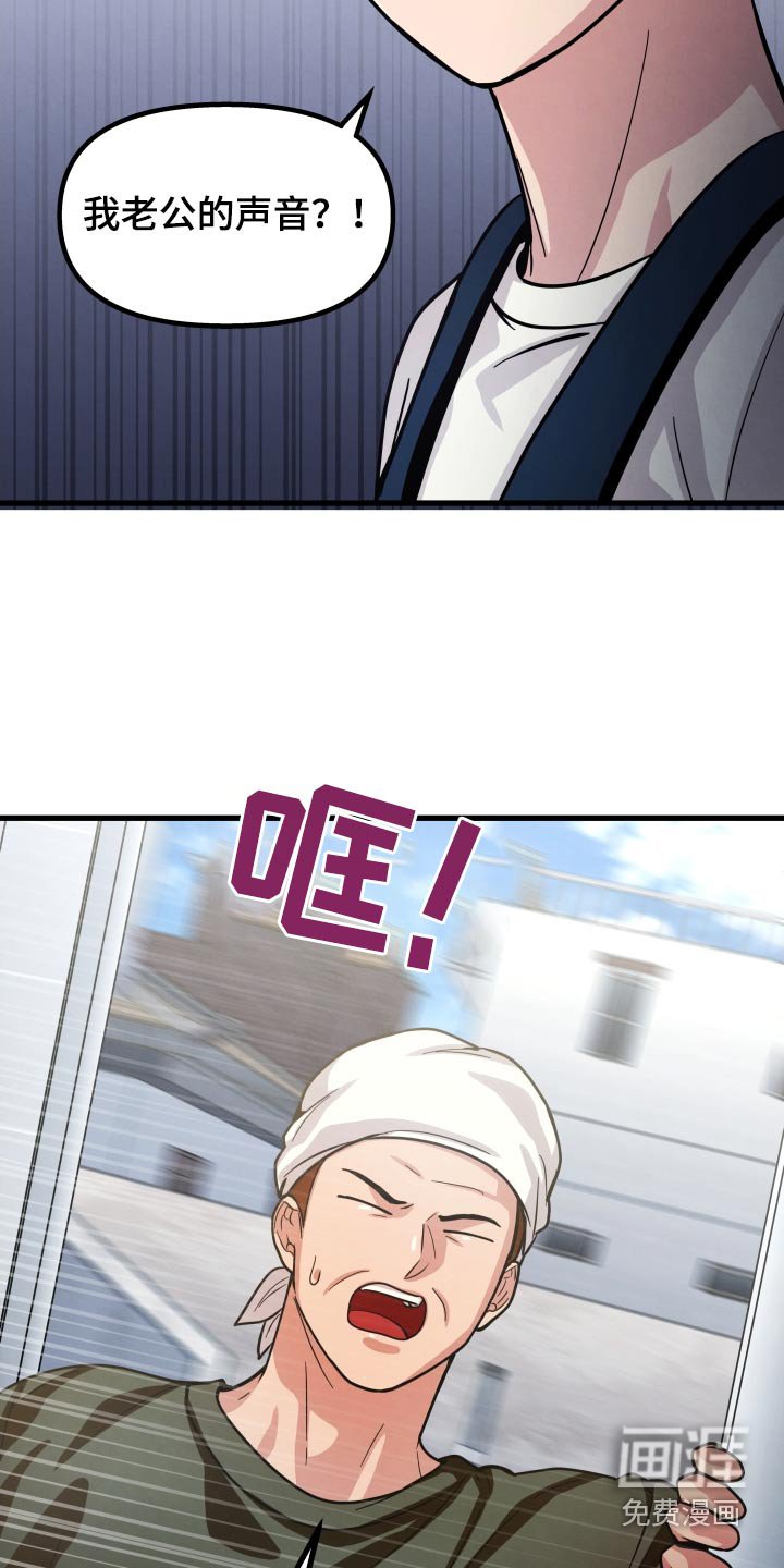 第44章：晕倒