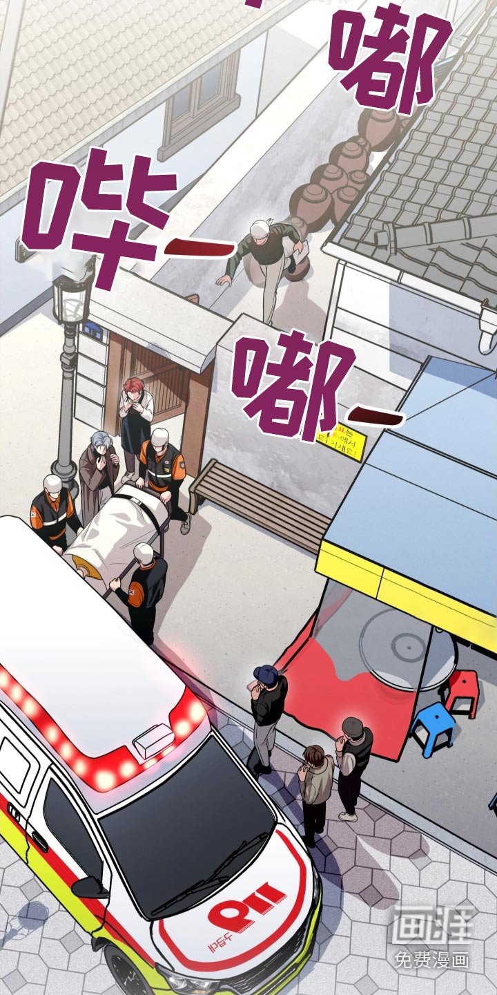 第44章：晕倒