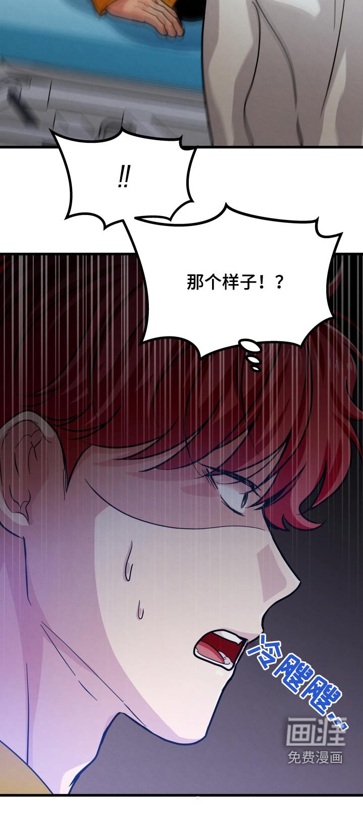 第44章：晕倒