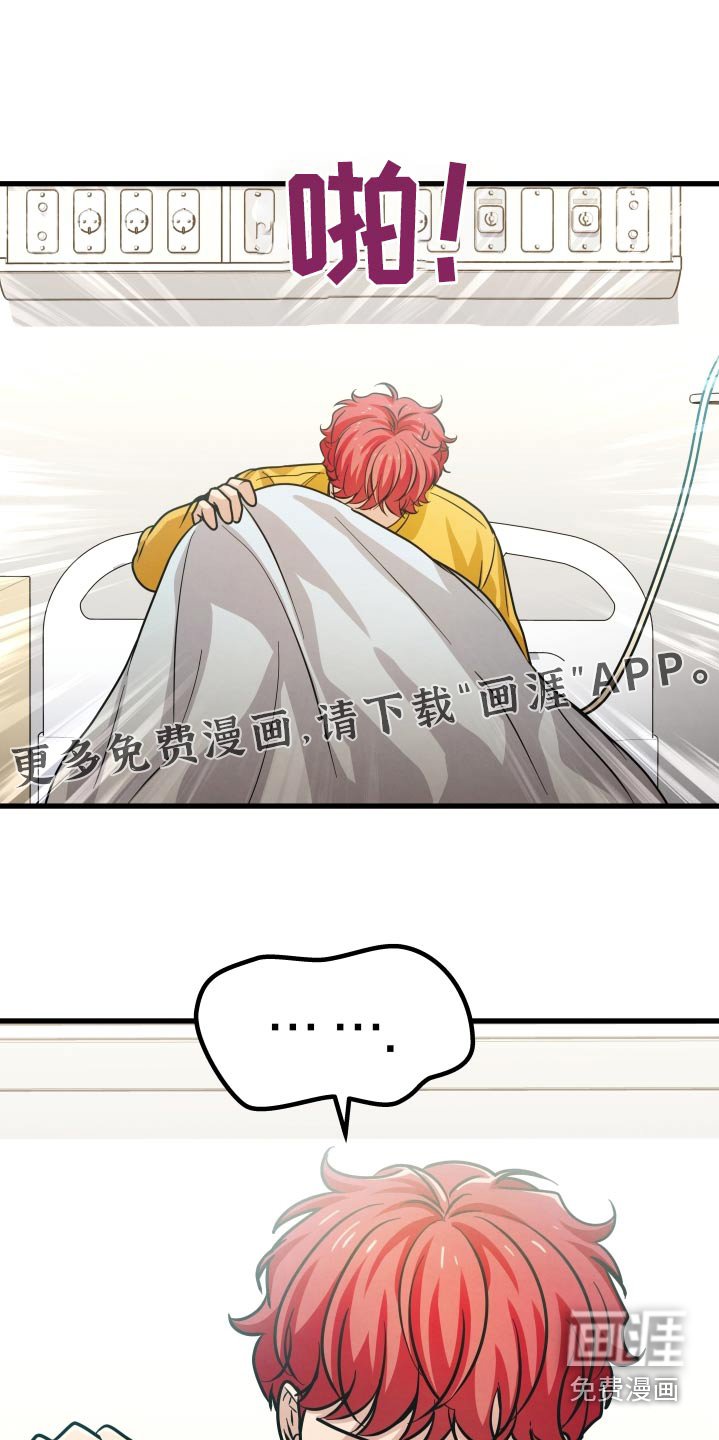 第45章：过度劳累