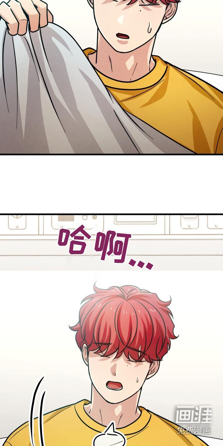 第45章：过度劳累