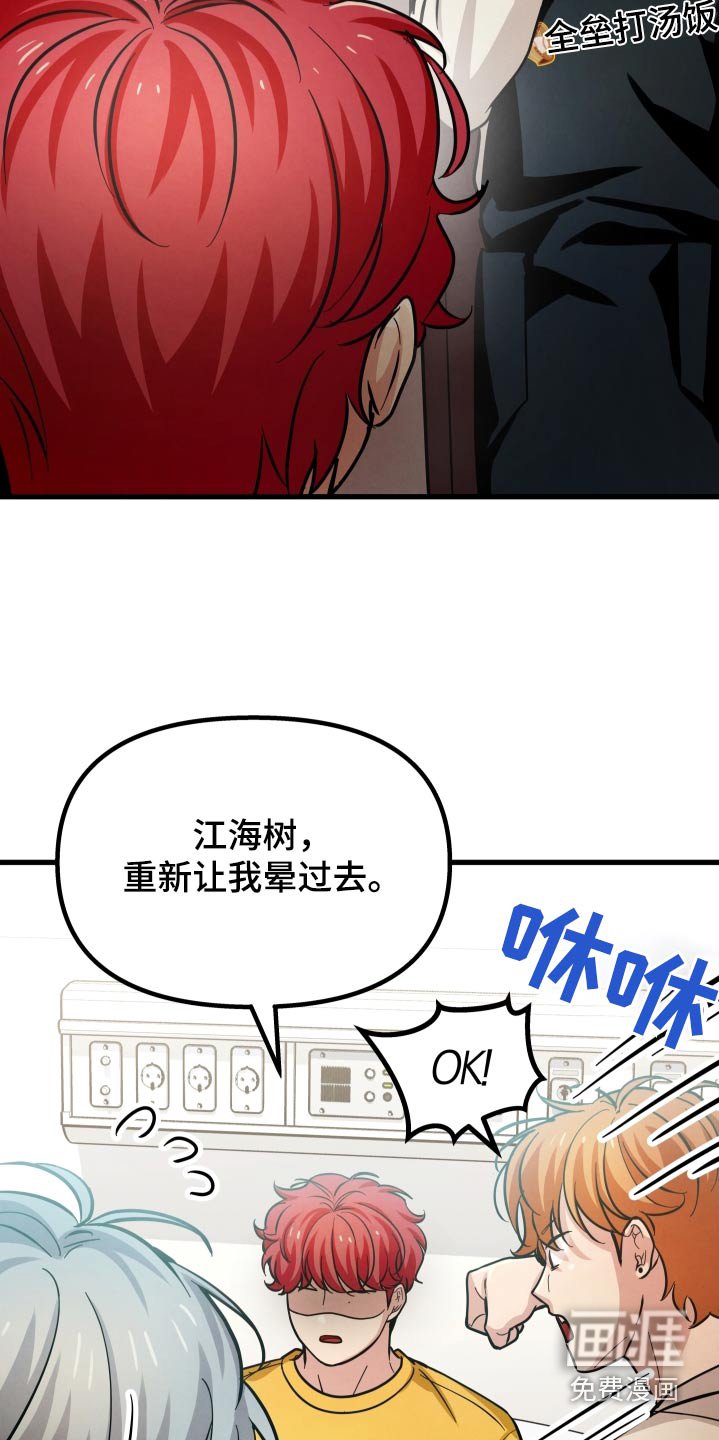 第45章：过度劳累