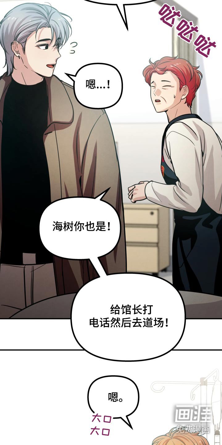第45章：过度劳累