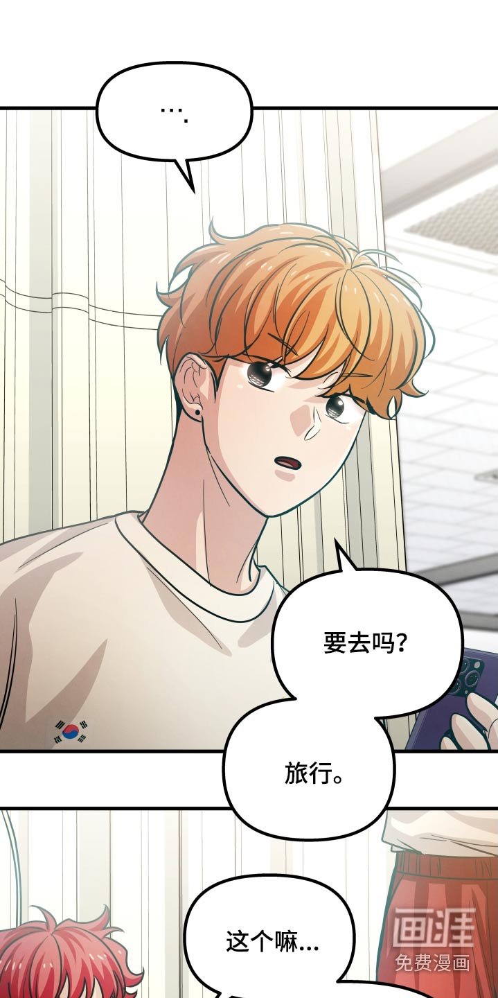 第45章：过度劳累