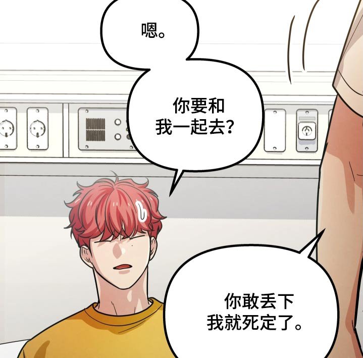 第45章：过度劳累