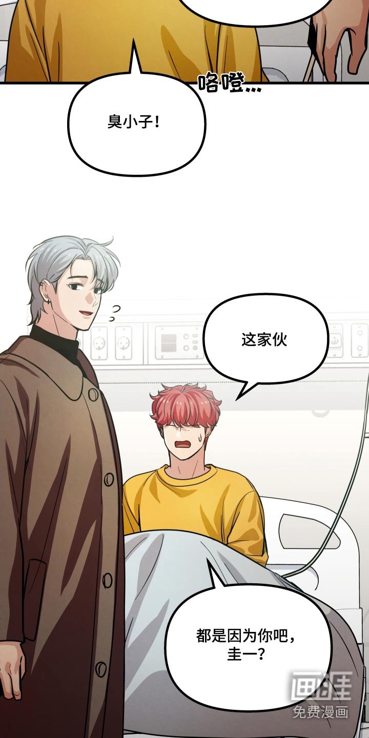 第45章：过度劳累