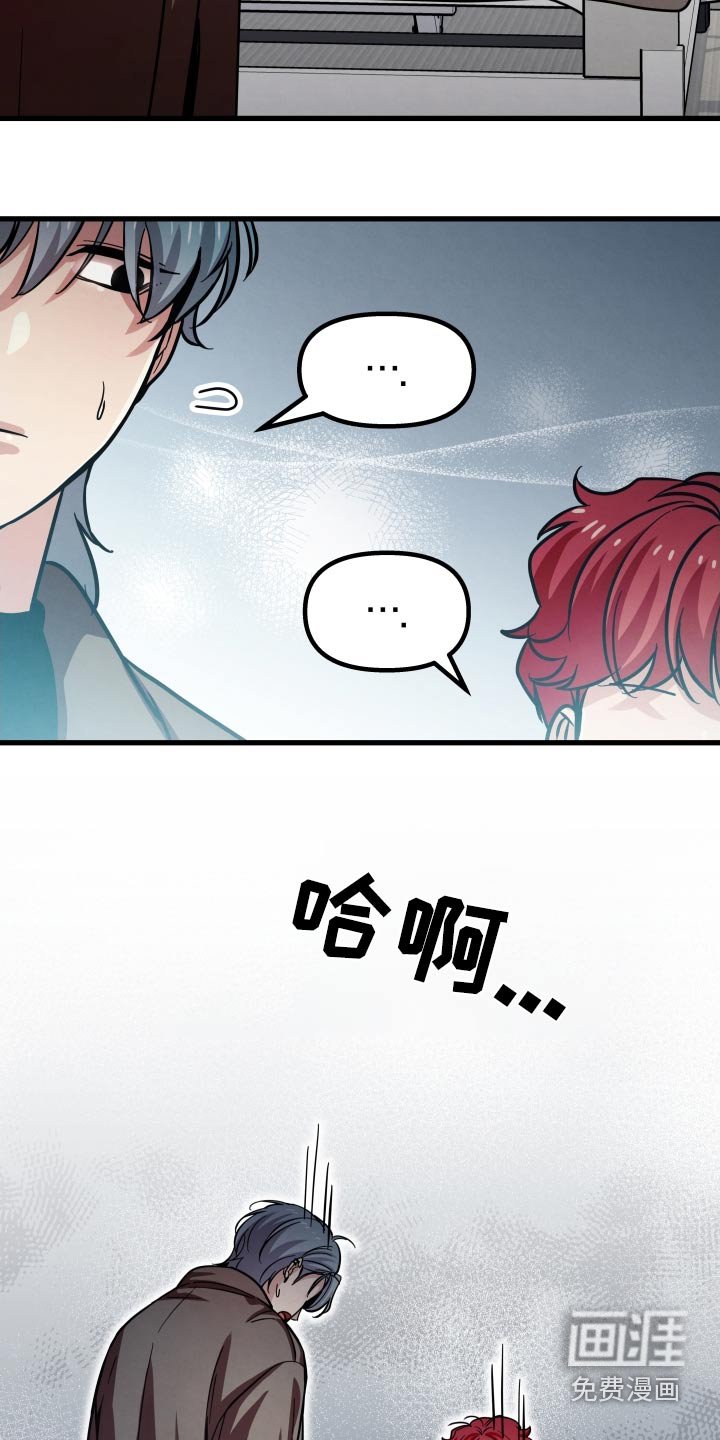 第45章：过度劳累