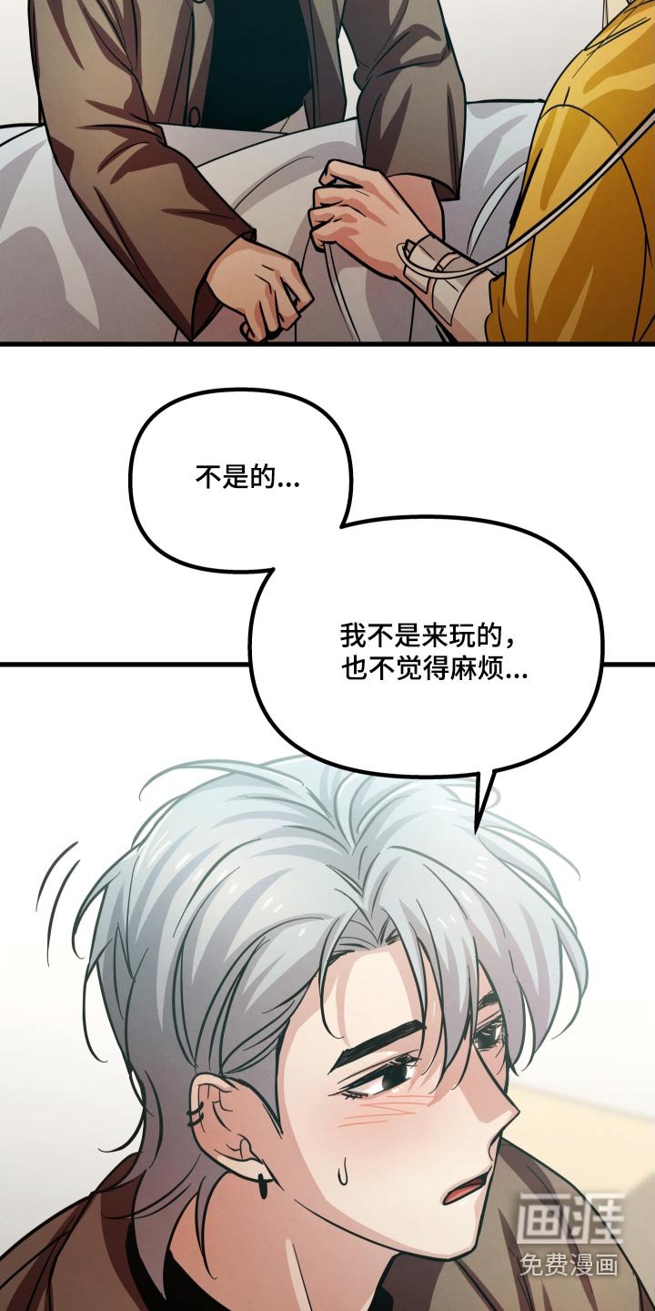 第45章：过度劳累